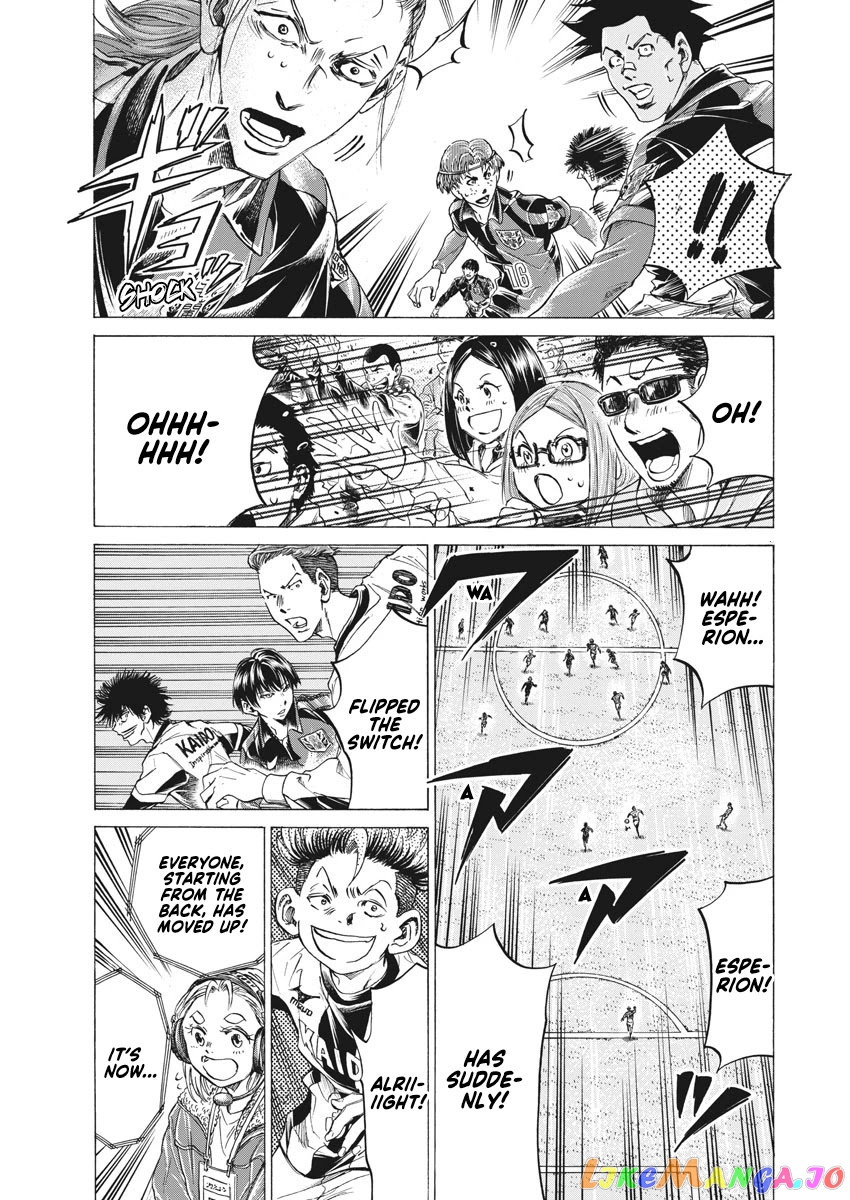 Ao Ashi, Chapter 258 image 06